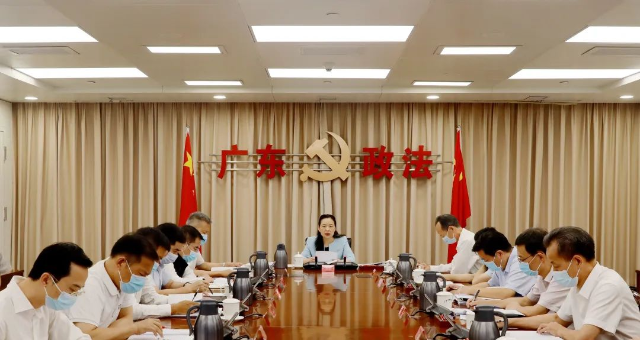 省委政法委:认真学习贯彻党的二十大精神 奋力建设更高水平的平安广东法治广东