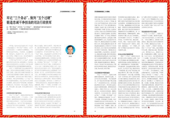 360截图20230106185745134.jpg