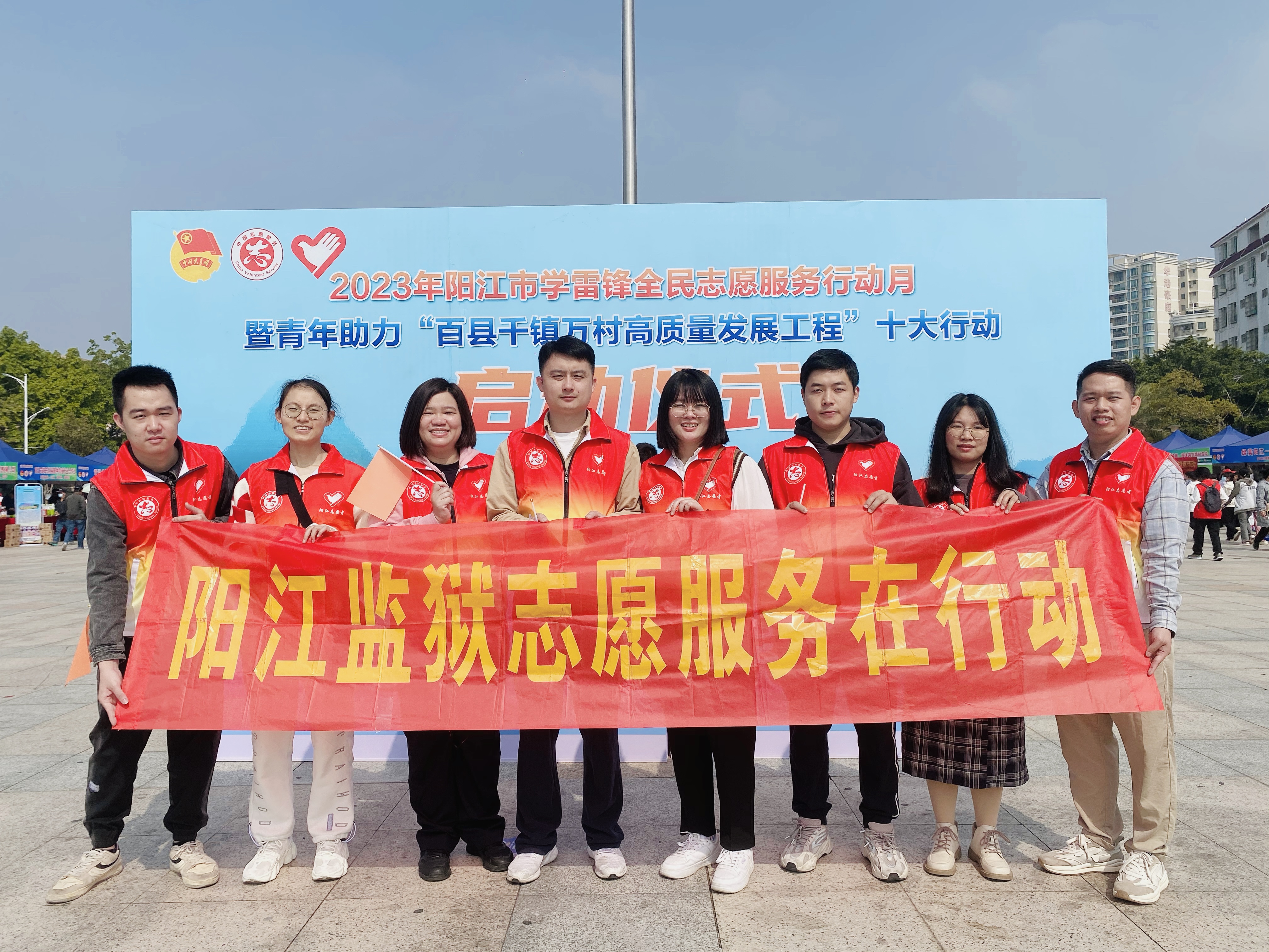 学雷锋精神 扬时代新风|阳江下载365app_365bet正网娱乐_365注册后怎么注销开展雷锋月系列主题活动